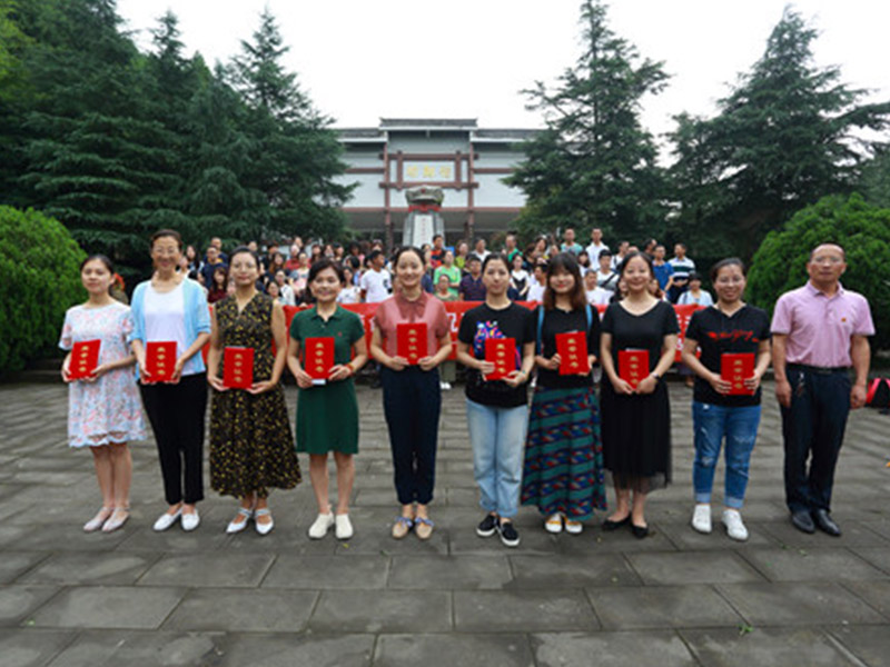 坚定理想信念，传承革命精神 ——成都外国语学校党委阆中红色之行