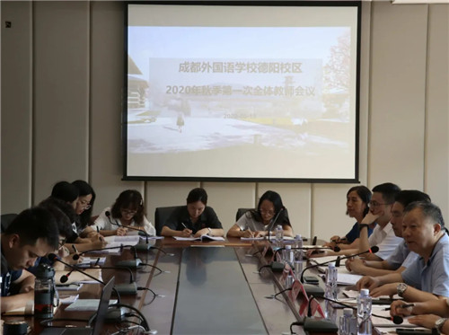 邯郸紧锣密鼓 精英齐聚 为梦想而奋斗