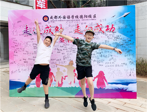 开学第一天|新的相遇 与爱同行