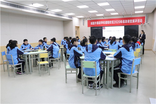 教学展示显身手 “优效课堂”促提升