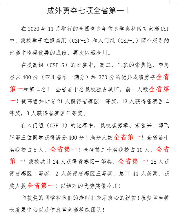 微信图片_20201203090352.png