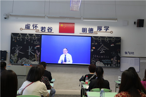 闻家教心声，护青春航向——成外德阳校区家校交流会