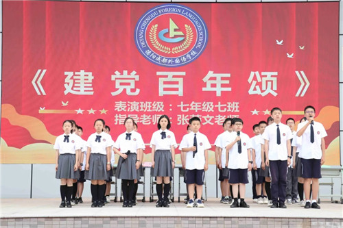 庆祝建党 100 周年系列活动 | “百年华诞，党在心中”党史知识竞赛