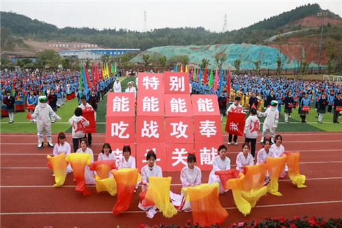 风华正茂向阳少年 激情献礼伟大祖国