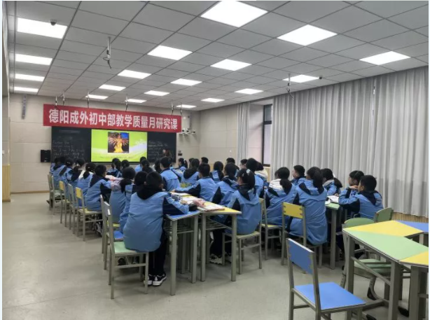 邯郸培养学科素养，探究优效课堂