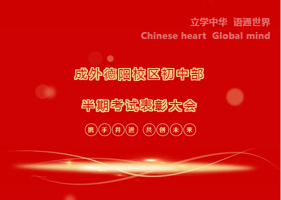 红日初升 其道大光 且看意气风发少年郎！