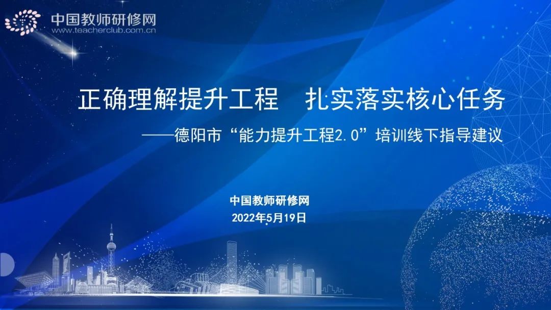 全员参与 扎实推进 能力提升工程我们在行动