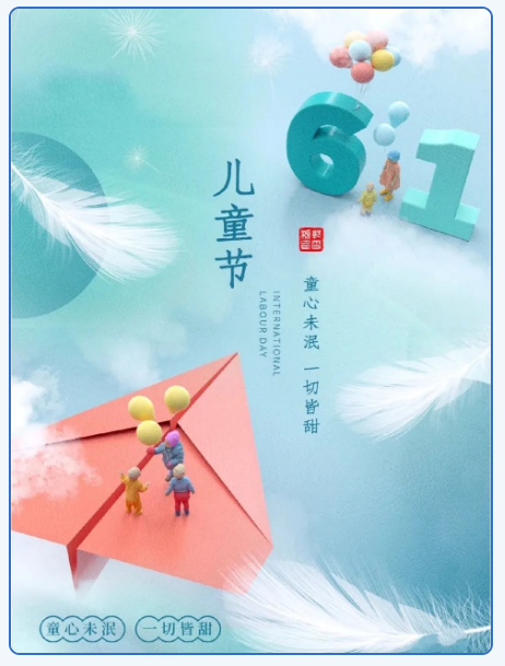 共度温情时刻 留住美好记忆