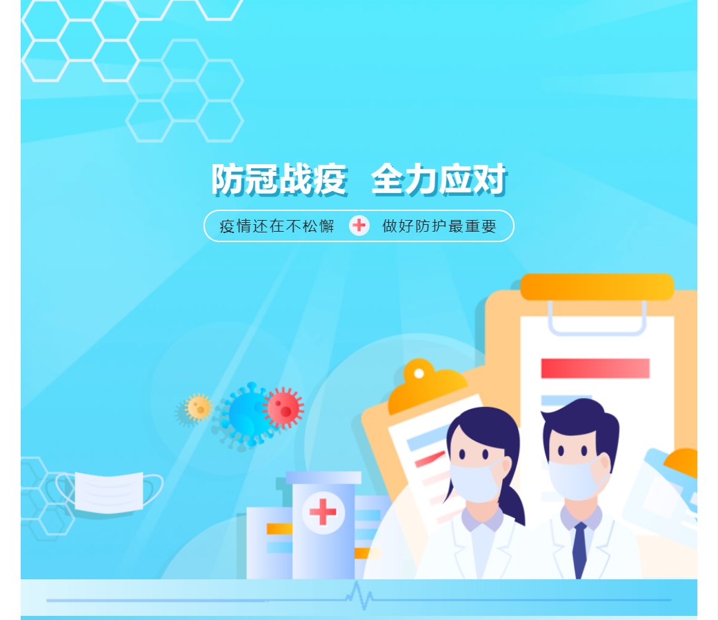 邯郸又来信了
