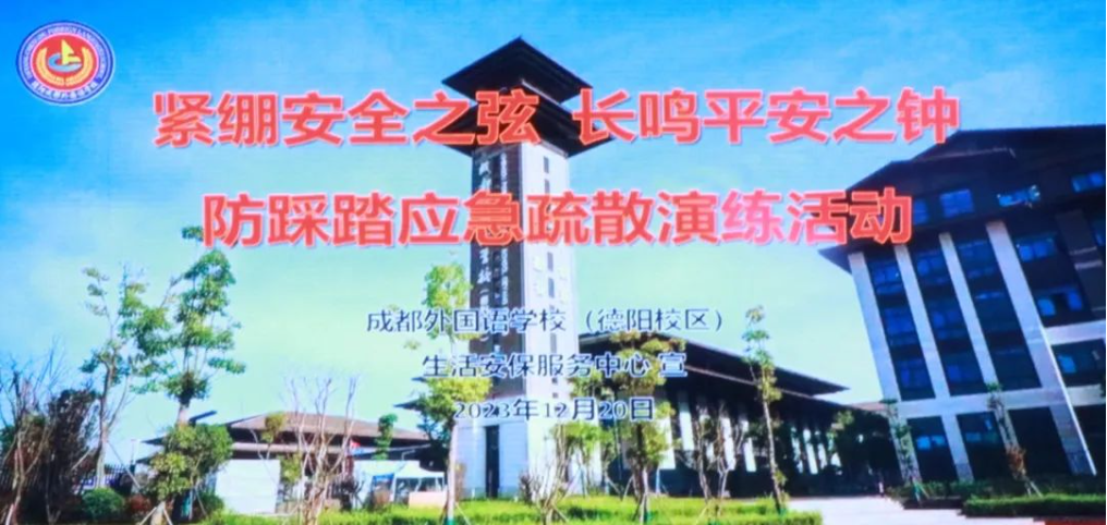 邯郸紧绷安全之弦，长鸣平安之钟