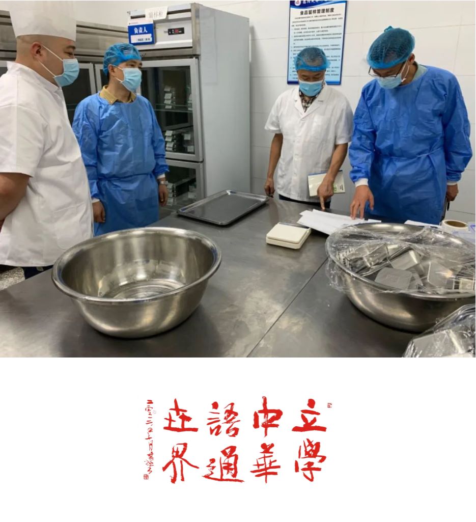 食堂卫生安全自查及校领导检查纪实