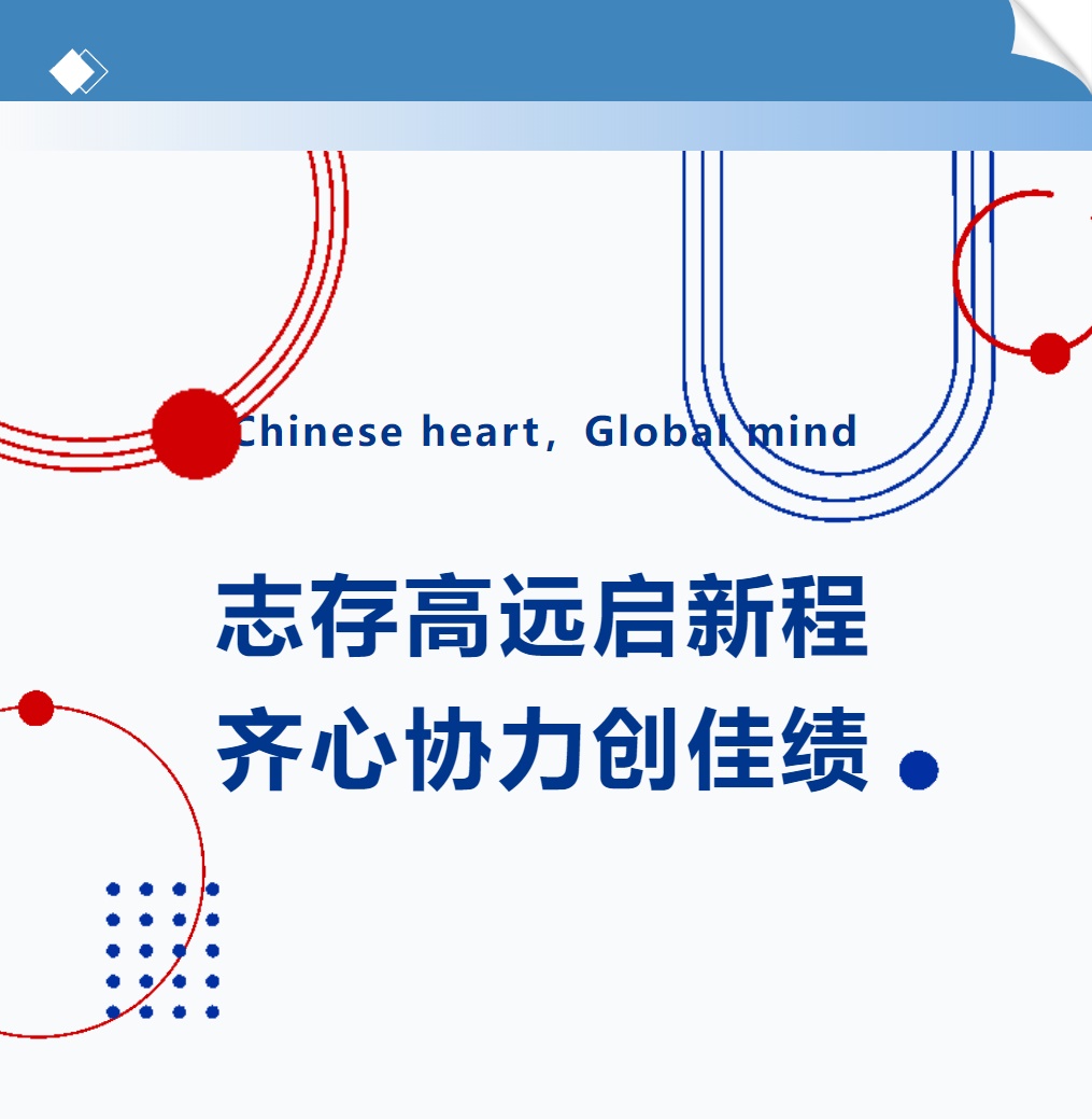 “伴”日相约，“育”见成长 | 德阳成都外国语学校初中部校园开放日