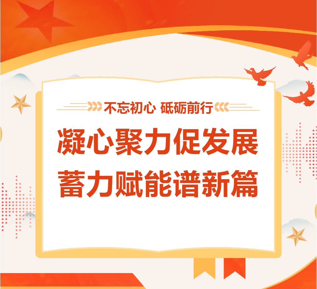 市委“两新”党建指导站第四指导组深入我校调研