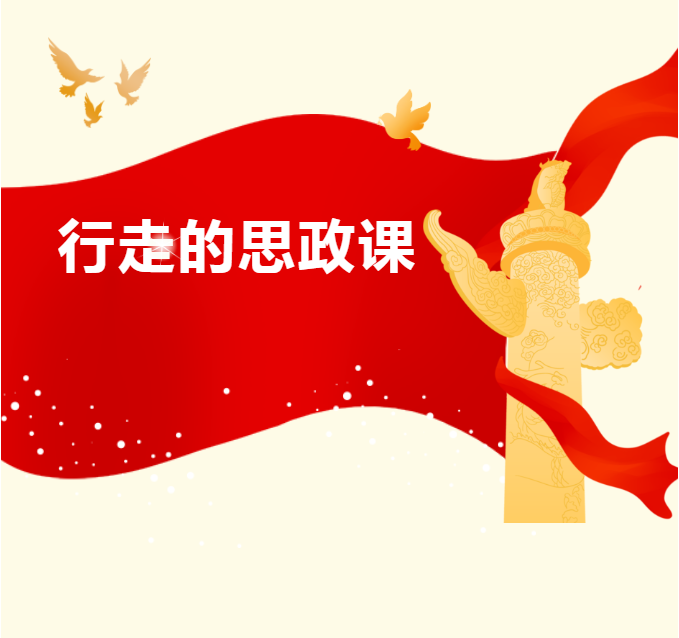 【成外·德育】德阳成都外国语学校初中部“行走的思政课”系列活动-----走进德阳市人民检察