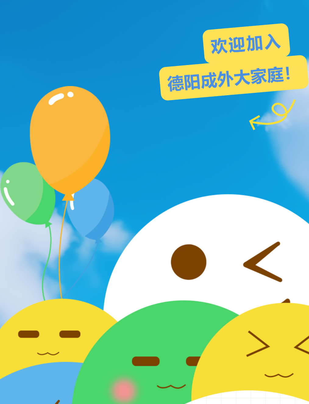 内蒙古初2025级全新赛季的号角已吹响，“智燃星辰”的征程，即将启航