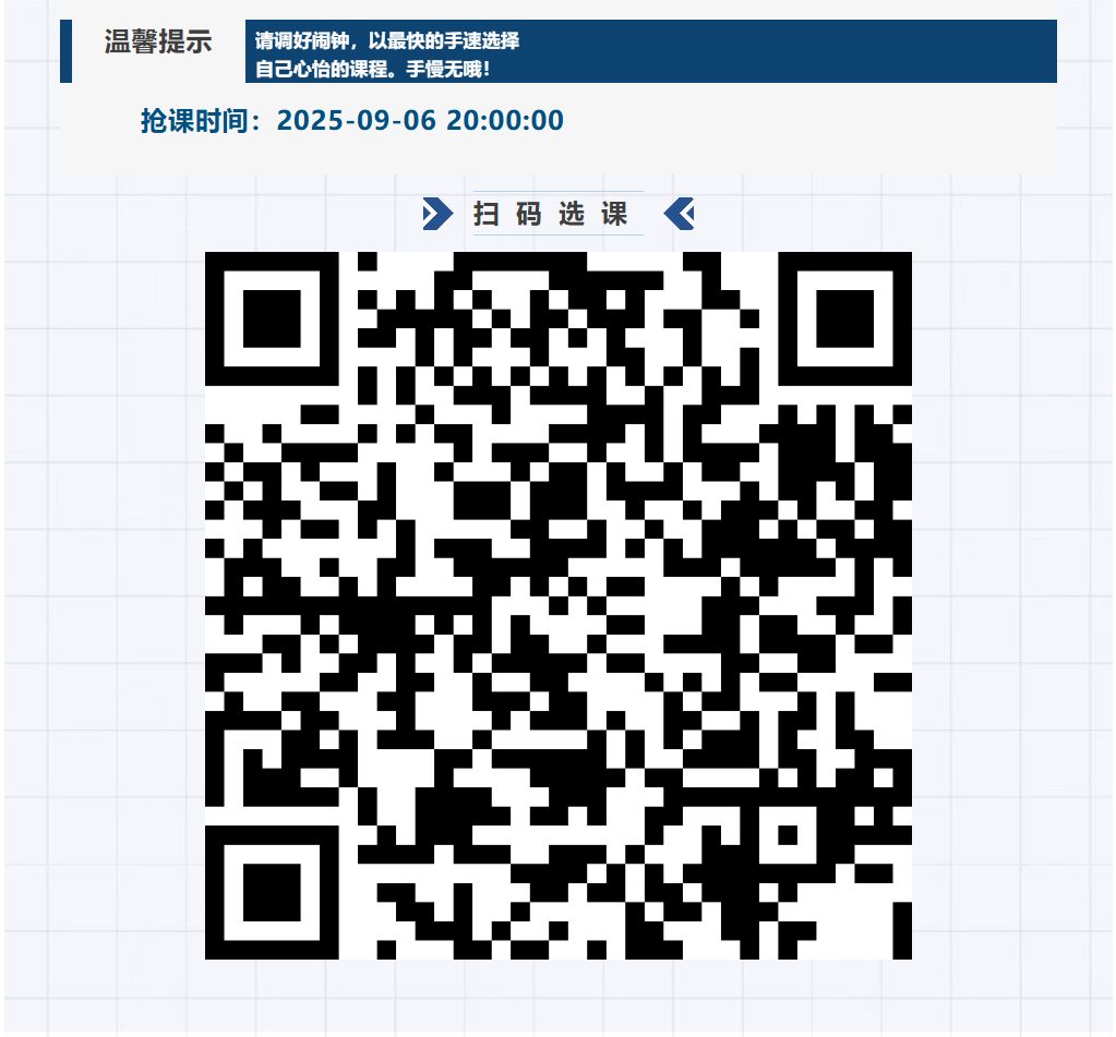 江门【解锁多元潜能，定制你的未来】—— 选修课盛宴，邀你体验文化的深度与广度！