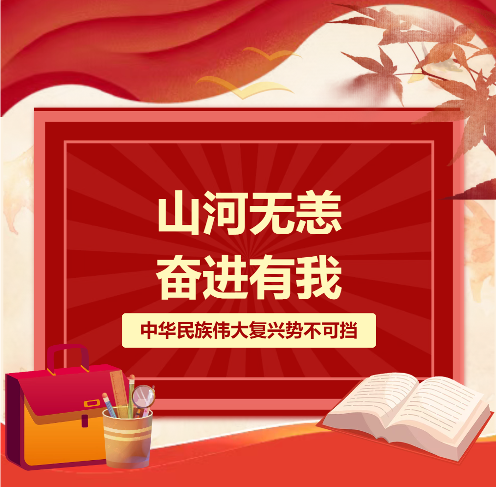 江门山河无恙 奋进有我