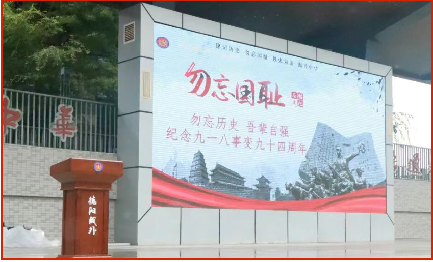 【成外·德育】“勿忘历史 吾辈自强” ——“九一八”防空疏散演练暨主题教育活动