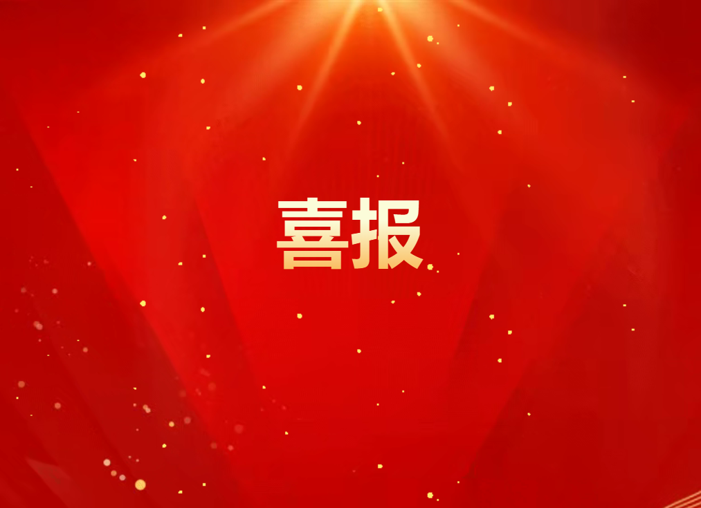 喜报||祝贺德阳成外高中学子在第十届全国学生2025年“学宪法 讲宪法”市级决赛中荣获一等