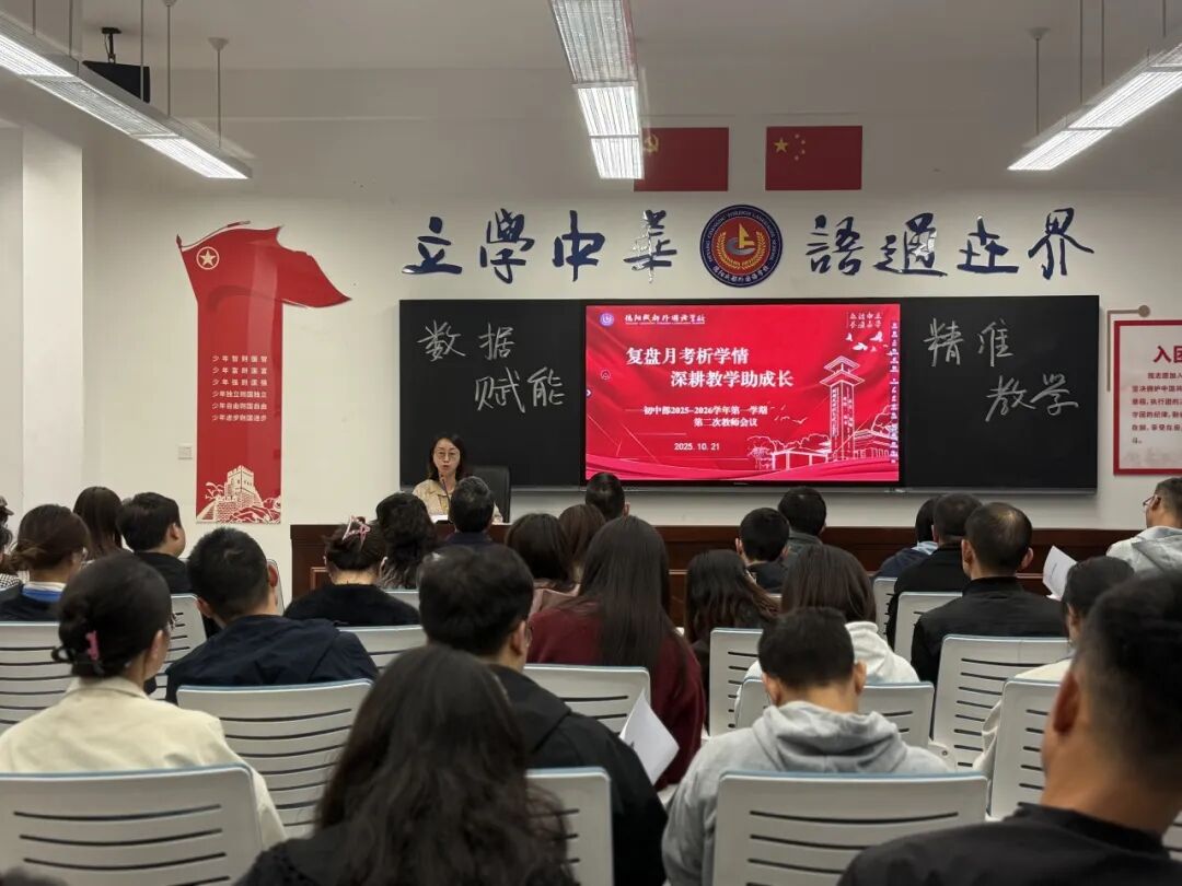 保定以定时作业为基，深耕教学助成长