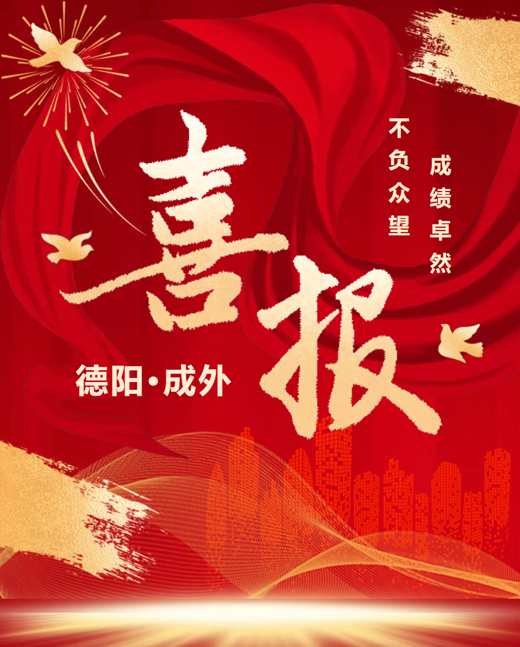 我校学子在2025新加坡亚太数学奥林匹克（SEAMO）中获全国金奖