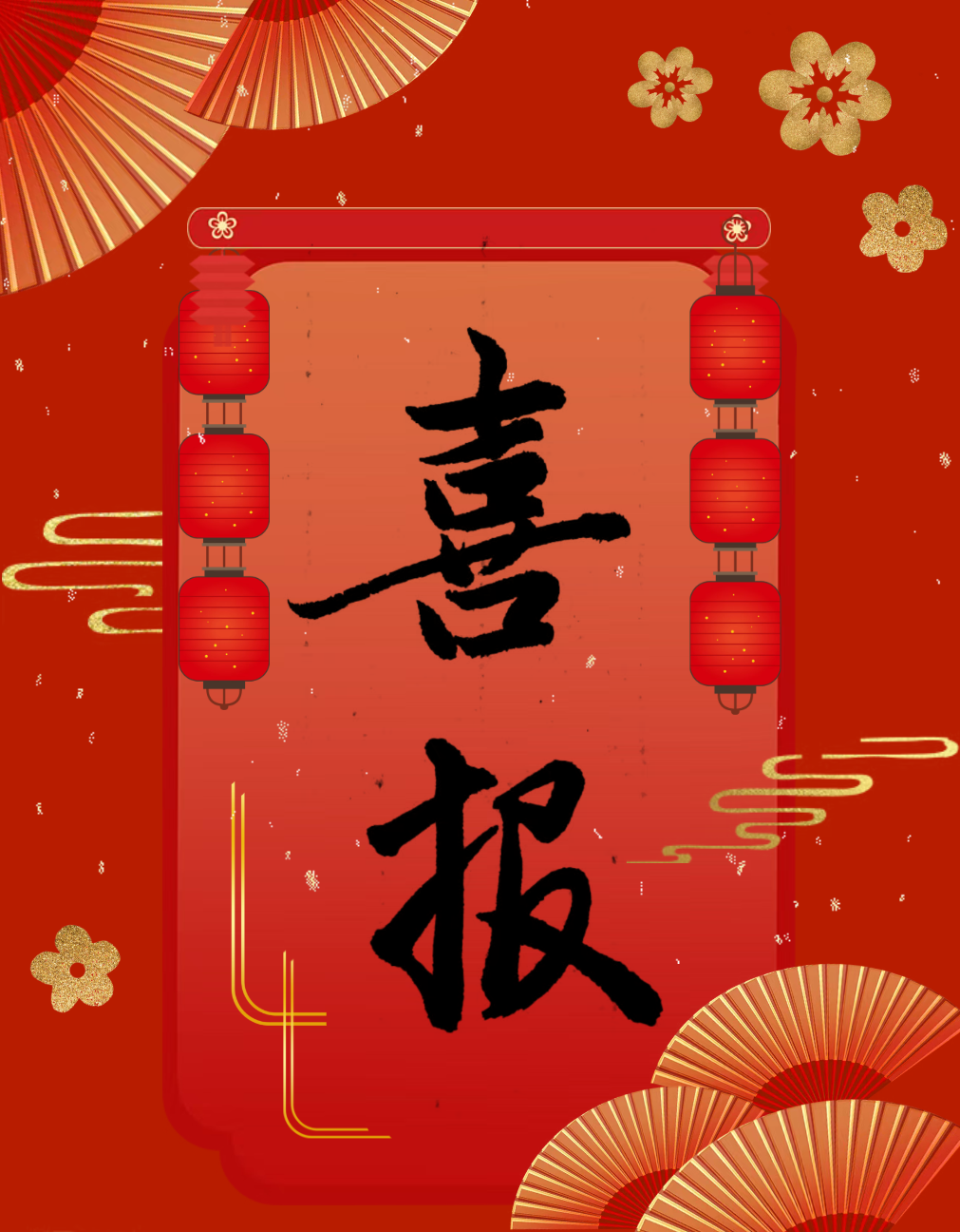 太原硕果盈枝，捷报频传——德阳成外信息学竞赛再创辉煌，一等奖人数连续三年德阳第一！