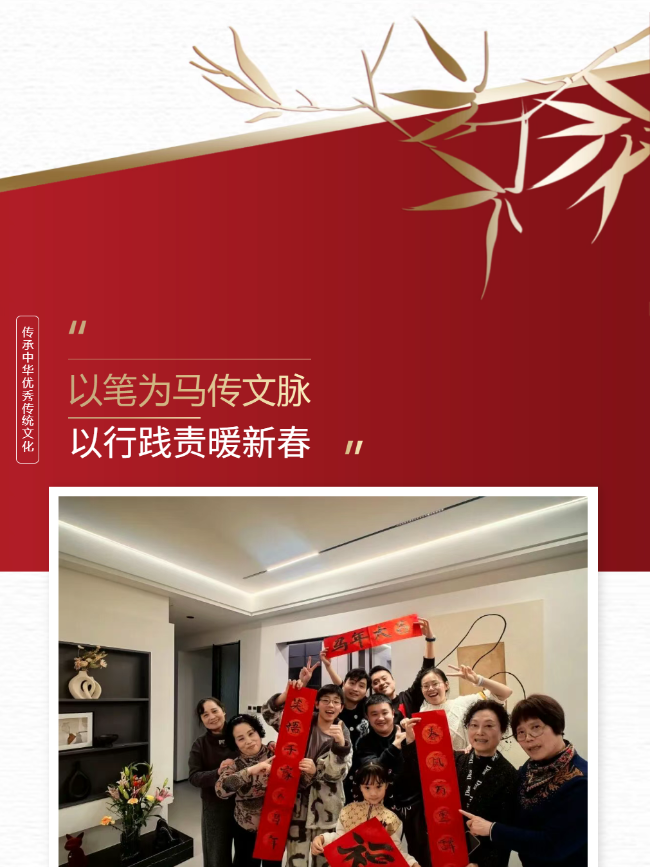 以笔为马传文脉，以行践责暖新春——初中部寒假德育作业作品展示