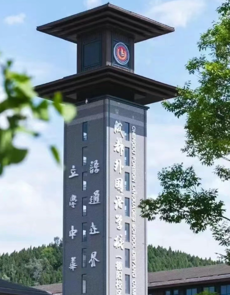 淮安【新初一综合组·卓越同行】知行聚力 多元育人谱新章