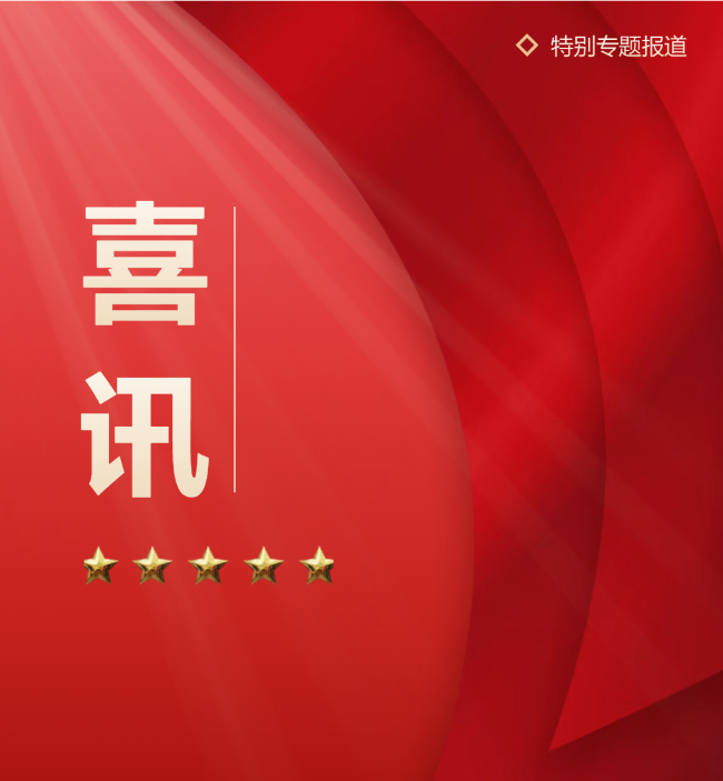 菏泽从德阳成外初中到世界名校： 首届 “直升学霸” 的成长密码，藏在这 14 条多元出口里！