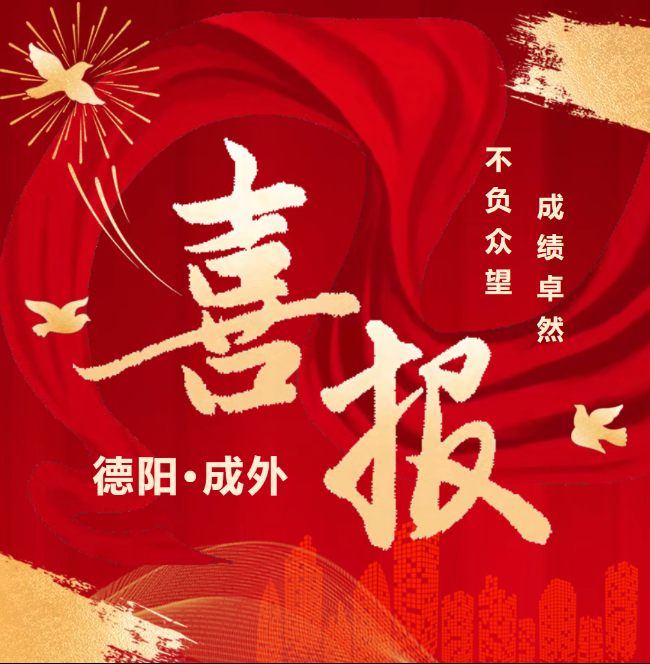 昆明快讯：我校学子在2026年全国中学生生物学联赛中获奖
