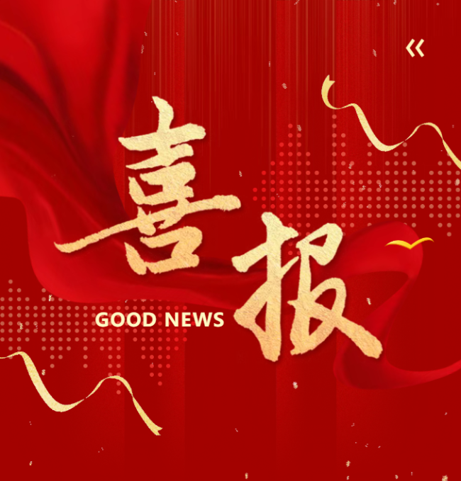 捷报频传｜我校高中啦啦操队以绝对实力斩获全市第一！